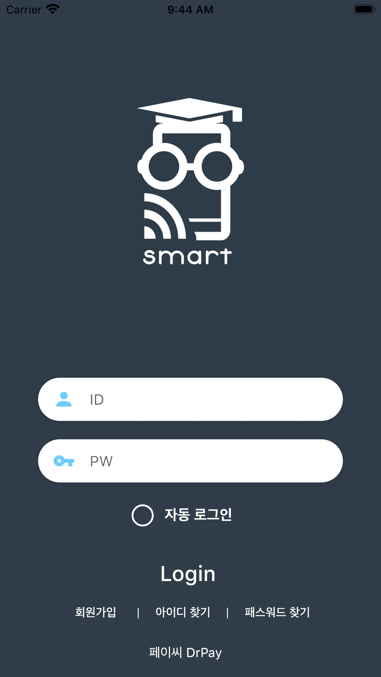 페이씨 screenshot